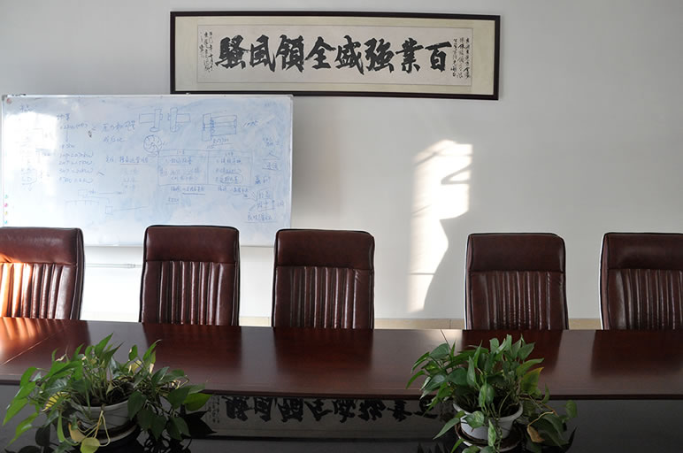 公司会议室03.jpg